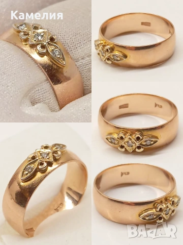 Руско злато 