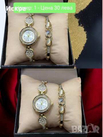 Дамски часовник с аксесоари или пръстен, гривна подарък 🎁 за всяка дама, снимка 2 - Дамски - 44571869