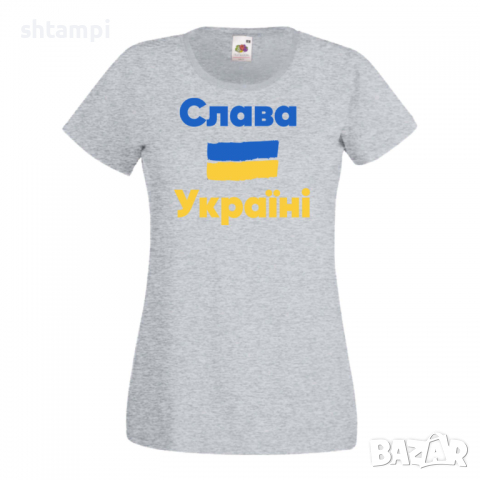 Дамска тениска слава Украйни,Знаме,, снимка 3 - Тениски - 36115029