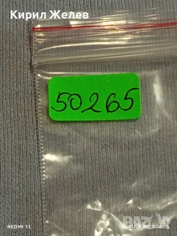 Лот рекламни значки 20 броя стари редки за КОЛЕКЦИЯ ДЕКОРАЦИЯ 50265, снимка 13 - Колекции - 52247832