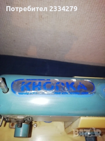 Стари децки играчки , снимка 18 - Колекции - 52626744