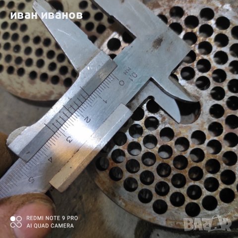 Решетки за 32 Месомелачка