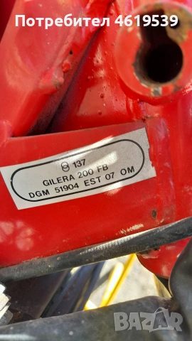 Gilera 125 Rv Kz rx Arizona Джилера Аризона 125 Рв , снимка 9 - Мотоциклети и мототехника - 53752710