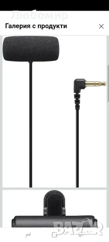 Sony ECM-LV1 Кондензатор (Малка диафрагма) Микрофон , снимка 4 - Микрофони - 55963313