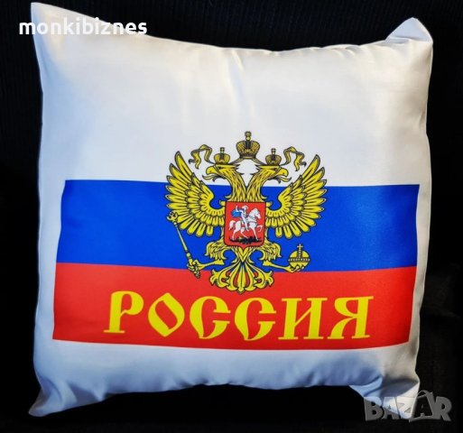 Възглавница Россия / Русия флаг , снимка 1