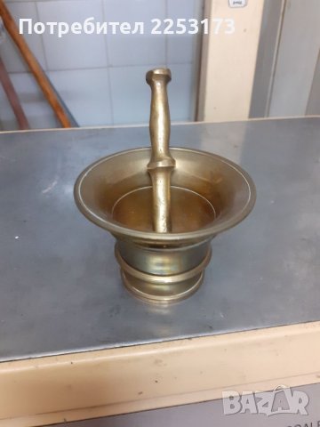 Малък месингов хаван