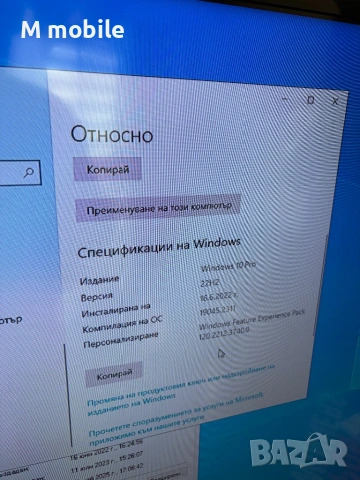  Геймърски компютър + GTA V инсталирана, снимка 4 - Геймърски - 53575900