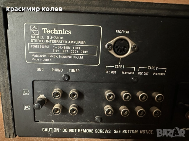 усилвател "TECHNICS SU-7300", снимка 11 - Ресийвъри, усилватели, смесителни пултове - 52618198