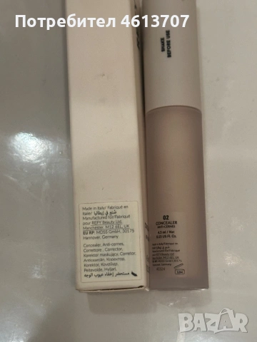 Refy коректор, снимка 2 - Козметика за лице - 53695763