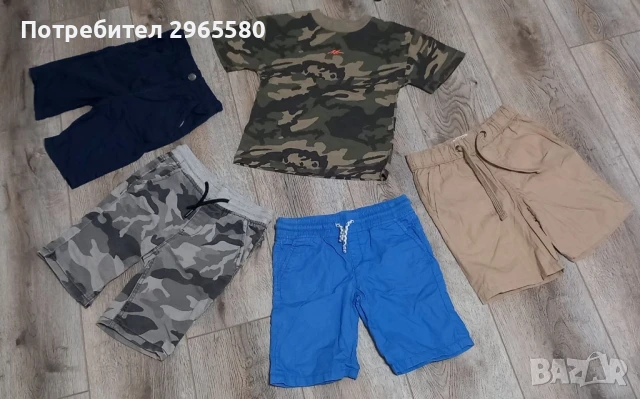 лот за момче, ръст 110-116