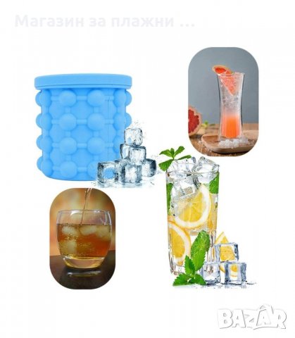 СИЛИКОНОВА ЛЕДАРКА И ФОРМА ЗА ЛЕД ICE CUBE MAKER GENIE - код 3073, снимка 10 - Аксесоари за кухня - 34137468