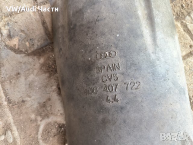 Капаци/предпазители полуоски за Ауди А4 Б6 Б7 Audi A4 B6 B7 Audi A6 / 4D0 407 722/ 8D0 407 721, снимка 2 - Части - 42097704