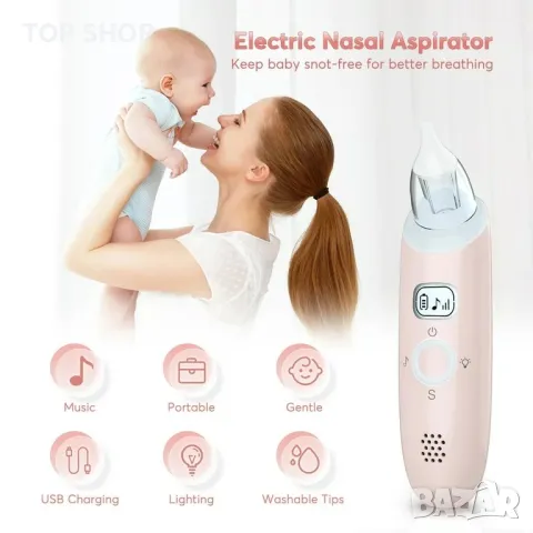 Бебешки аспиратор за нос bubbacare  ,акумулаторен, 3 силиконови смукателни дюзи, музика, снимка 7 - Бебефони - 48625323