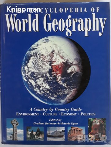 The Encyclopedia of World Geography Енциклопедия по световна география
