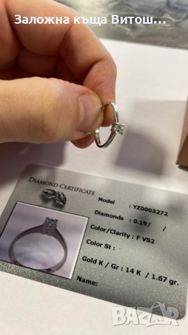 Златен пръстен с диамант 14к/1.67 гр. диамант 0.19 ct. (със сертификат !!! ), снимка 5 - Пръстени - 39032543