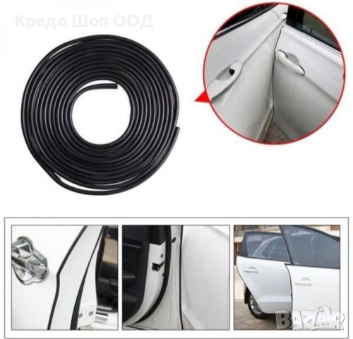 ПРОТЕКТОР лайсна за ръба на вратата, багажник черен, с щипки 2х5м 