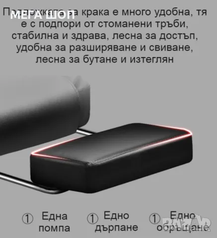 Масажен въртящ се офис стол с подложка за краката OFFICE  MASSAGE  CHAIR 008, снимка 13 - Масажори - 50223926