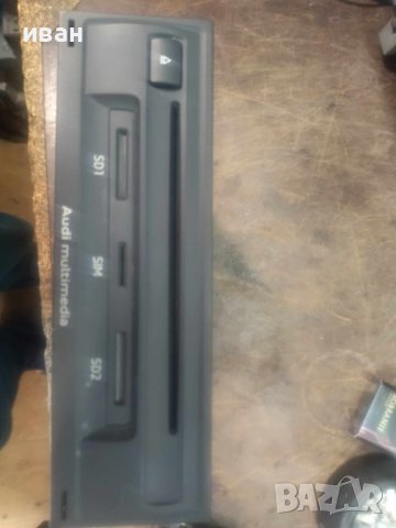 8S0 035 021 A-мултимедия за Ауди