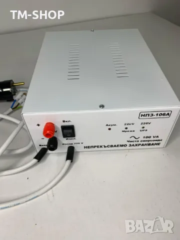 UPS за цирклулационни помпи с вграден акумулатор, снимка 2 - Радиатори - 44670412