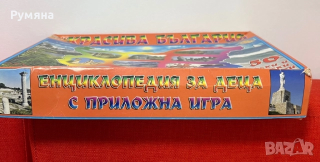 Различни видове подаръци, снимка 17 - Пъзели - 52588898