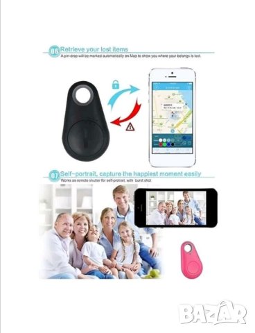 🧒🐕💼🔑 GPS проследяващо устройство чип за кола ключове деца куфар, снимка 7 - Друга електроника - 42548146