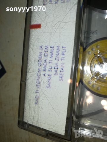 ELVIRA RAHIC-КАСЕТА 1506231415, снимка 11 - Аудио касети - 41185363