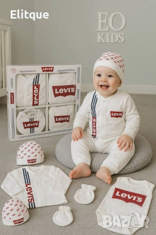 комплекти за новородени Louis Vuitton emporio armani Calvin Klein Balenciaga Philip plein adidas, снимка 8 - Комплекти за бебе - 53277100