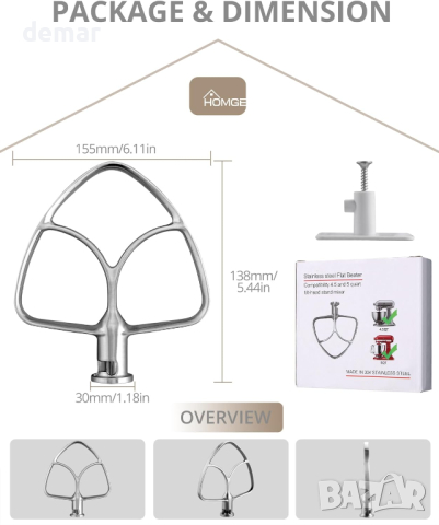 HOMGEN Оригинална бъркалка от неръждаема стомана Flex Edge 304 за миксер Kitchenaid 4.5/5 QT, снимка 2 - Миксери - 44531722