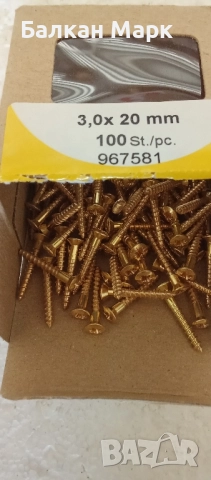 Месингови винтове за дърво 3х20 – PH2, 100 бр. (внос от Германия) 