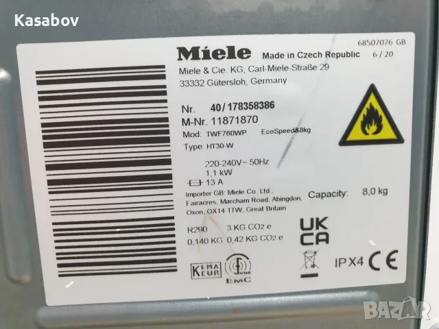 UK - Wi-Fi - Miele T1 EcoSpeed Green Performance Сушилня с Термопомпа и Аларма Миеле, снимка 12 - Сушилни - 55996329