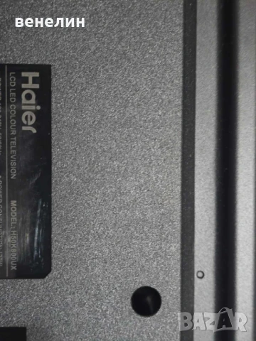 Mainboard T.MT9602.731 от Haier H50K800UK, снимка 4 - Части и Платки - 51285902