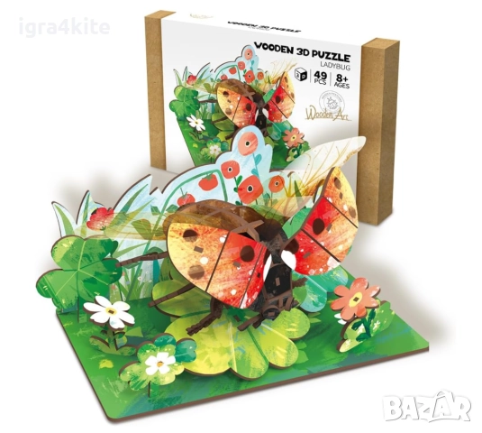 НОВО! Налични Нови Дървени 3D пъзел в 4 модела, снимка 3 - Игри и пъзели - 52159232