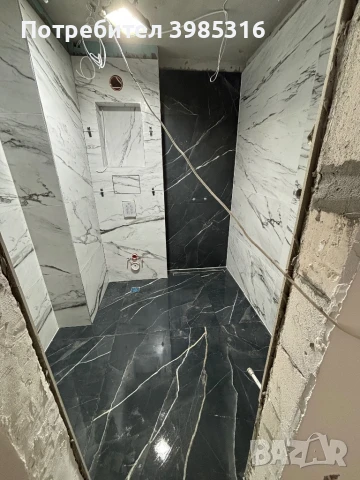 Цялостен ремонт