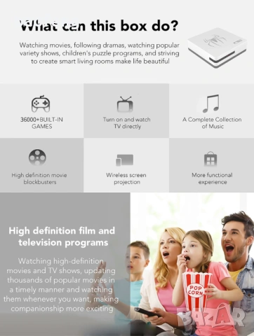 % Нов Gaming TV Box G7 4GB Ram , 128gb Android 16 и 14  40,000 игри 15000 каналаИгрова конзола, снимка 16 - Други игри и конзоли - 53524390