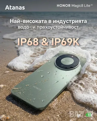 Чисто нов Honor Magic8 Lite + Подарък!, снимка 7 - Huawei - 55946356