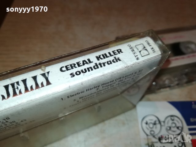 GREEN JELLY-АУДИОКАСЕТА 0311211239, снимка 12 - Аудио касети - 34680185