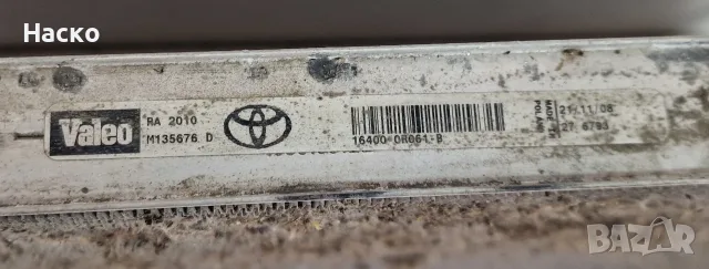 Воден Радиатор Toyota Avensis T27 2.0 D4D 126 кс Тойота Авенсис Т27 2009г-2018г 16400-0R061-B, снимка 3 - Части - 56151483