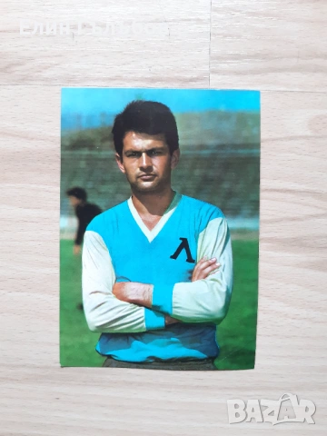 Картички (снимки) на Гунди и Ф.Д. Левски от 1965-та година, снимка 2 - Фен артикули - 52374993