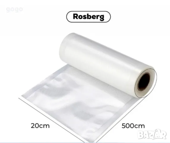 ролка за вакуумиране , снимка 1