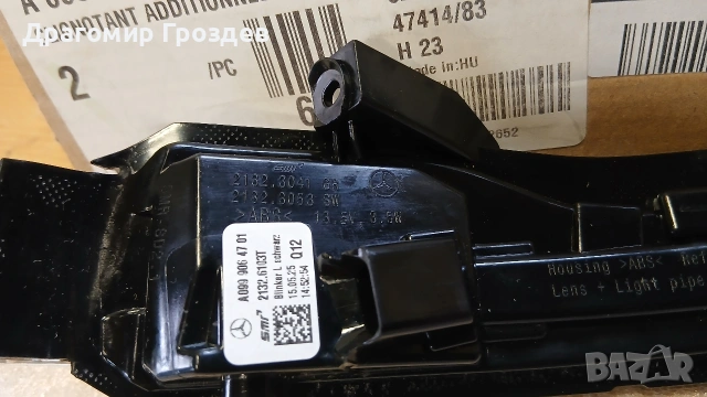 НОВ, мигач за ляво огледало за Mercedes W205, W213, W222 и др., снимка 8 - Части - 53448977