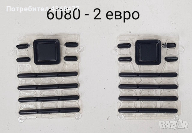 Клавиатура за Nokia 6230,6100,6630,6300,1600,6030,2610,K750,6500 slide,3310,3510,3410,3315,6080,5200, снимка 15 - Резервни части за телефони - 53287163