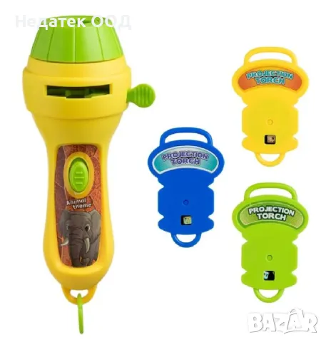 Мини ръчен проектор Животни от джунглата, 17х7х19см, снимка 3 - Други - 49465164