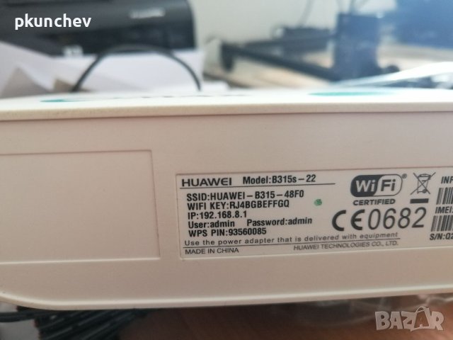 4G Wireless N Router Huawei B315s-22 , 4Port 1000Mbps, снимка 10 - Рутери - 41120089