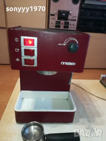 ПЛЕВЕН-КАФЕМАШИНА 0303251037, снимка 8 - Кафемашини - 49342091