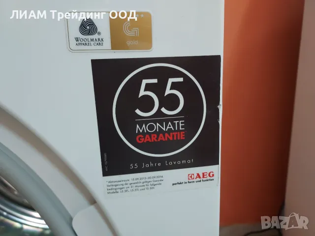 Сушилня AEG термопомпа и на изплащане, снимка 5 - Сушилни - 48422467