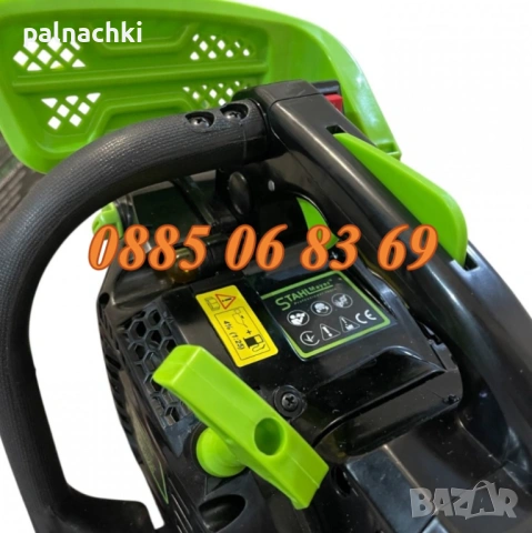 Мини бензинова резачка 25.4 куб. с 30 см шина и две вериги, снимка 5 - Градинска техника - 53174573