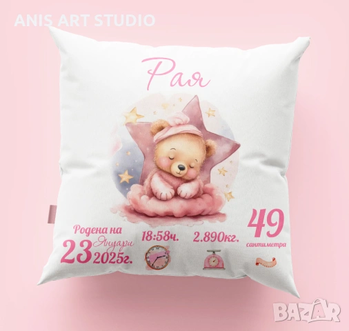 Възглавничка - бебешка визитка, снимка 4 - Други - 46142472