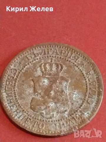 Лот монети 6 броя България стари редки за КОЛЕКЦИЯ ДЕКОРАЦИЯ 25296, снимка 5 - Нумизматика и бонистика - 44365749