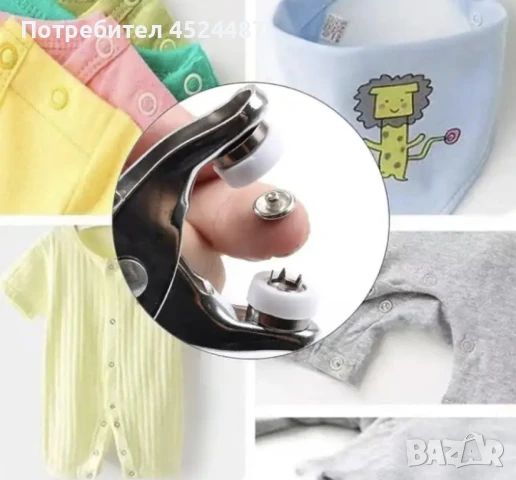 Уред за поставяне на копчета „тик-так“, снимка 8 - Други стоки за дома - 51192191