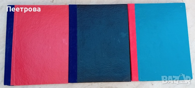 Ученически тетрадки - 60 листа с твърди корици., снимка 3 - Ученически пособия, канцеларски материали - 51471455